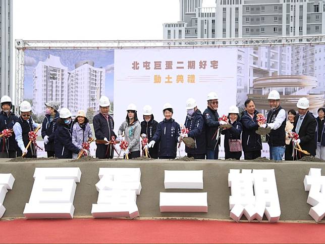 台中好宅將迎來一萬戶，北屯巨蛋二期好宅今天動土，共860戶，預計117年完工。（圖：中市府提供）