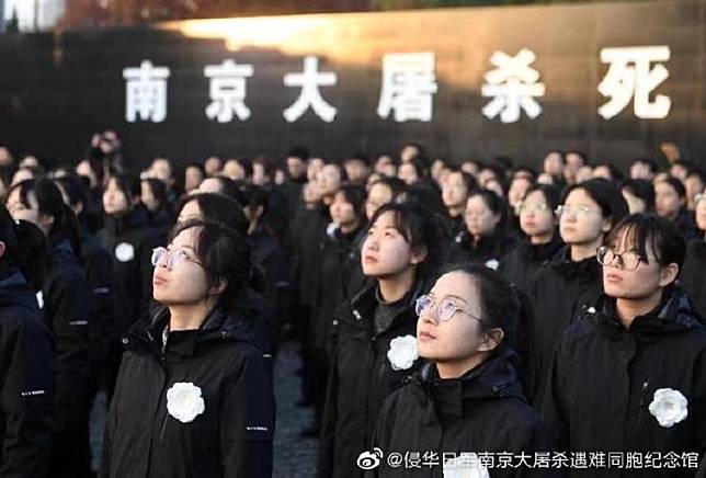 南京大屠殺紀念館舉行死難者國家公祭日 (紀念館微博)