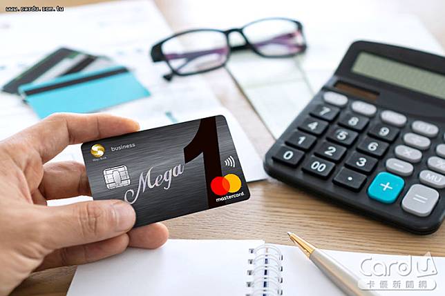 信用卡作為理財工具，每月都能使用50%額度購買基金產品(圖/兆豐銀行　提供)