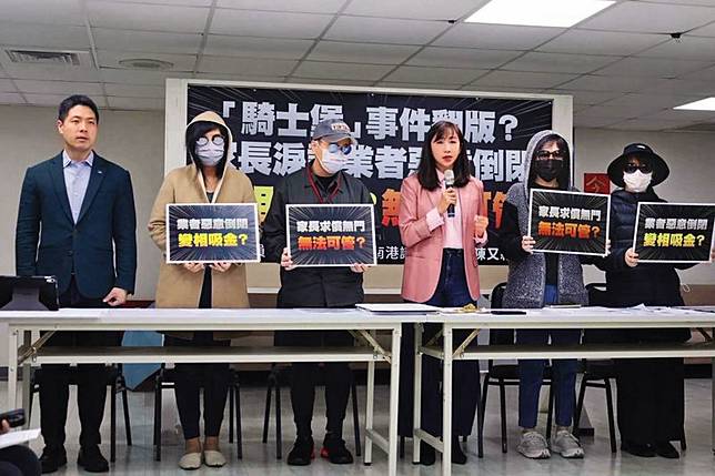 台北市議員許淑華（中）曾與家長開記者會，呼籲聰明小玩家退款。（翻攝許淑華臉書）