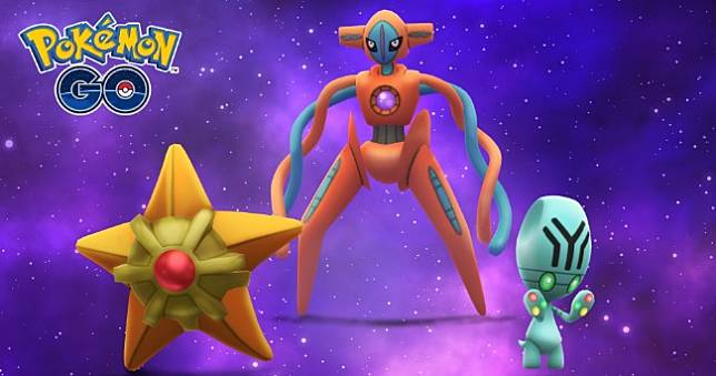 《Pokemon GO》Fest 2020究極獎勵「謎樣週」上線，色違代歐奇希斯初登場