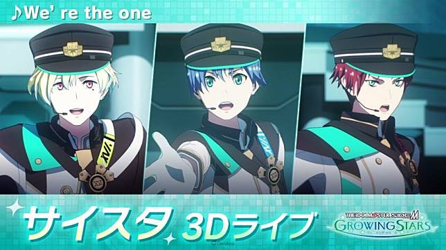 《偶像大師 SideM GROWING STARS》3D Live