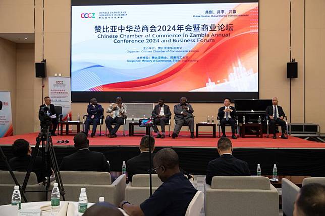 Participants attend a panel discussion during the annual conference and business forum organized by the Chinese Chamber of Commerce in Zambia, in Lusaka, Zambia, on Dec. 27, 2024. (Xinhua/Peng Lijun)