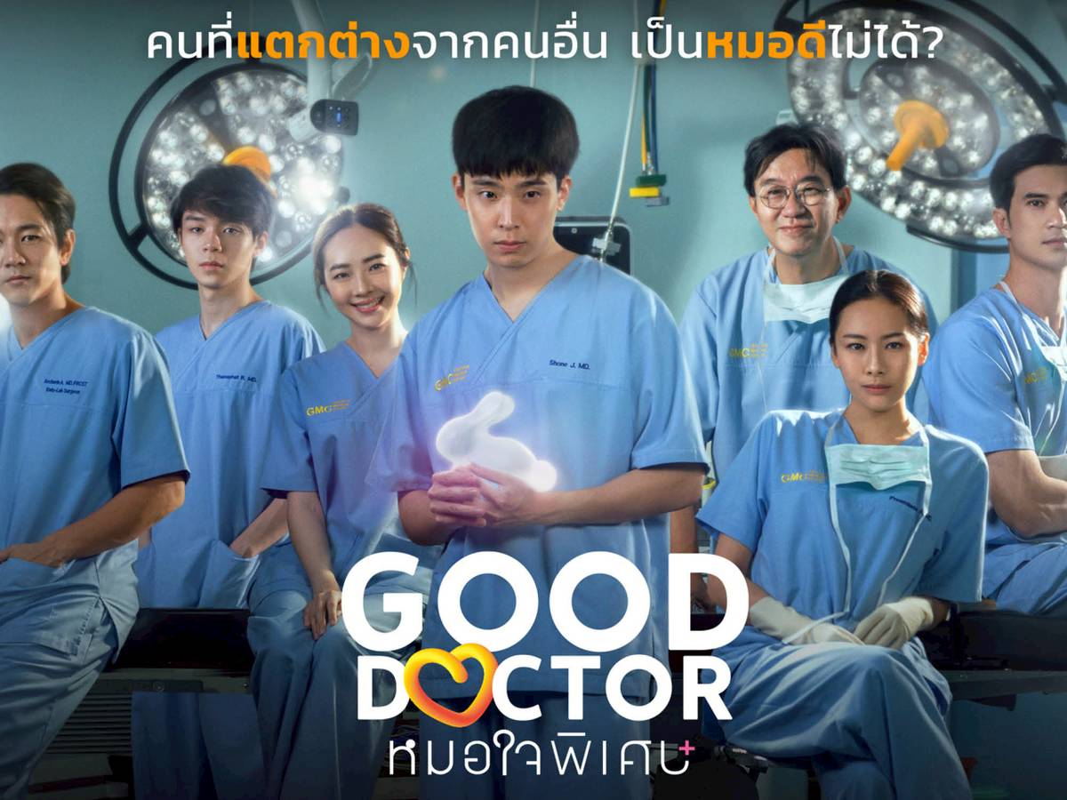 คุณหมอวาดรูปสวยมั้ย? 🤣🤣 #หมอน่ารัก #หมอไทยใจดี #การรักษา #ผ่าตัด #ฟื้นฟู  #การแพทย์ #ห้องผ่าตัด #ศูนย์ศรีพัฒน์ #sriphatmedicalcenter #เชียงใหม่, image size:1200x900