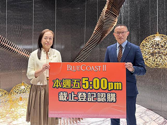 Blue Coast II次輪暫收8000票 獲美籍回流夫婦斥2958萬連購2伙｜黃竹坑新盤