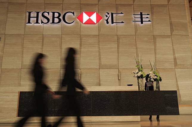 Standard Chartered and Citigroup were included in the rate-setting group, but HSBC was left out. Photo: Bloomberg