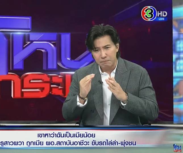 เดือดแน่ หนุ่ม กรรชัย เตรียมเปิดเรื่องโคตรมันส์ ดาราสาวท่านหนึ่ง