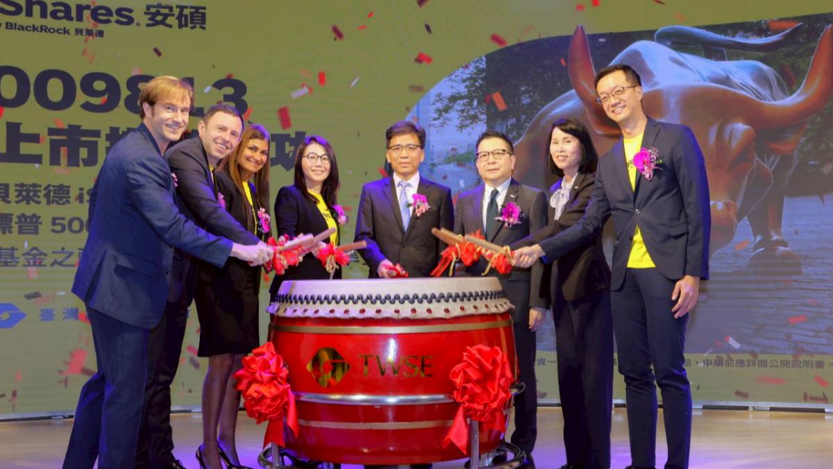 貝萊德首檔ETF來了！ 009813 今天掛牌上市| 太報| LINE TODAY