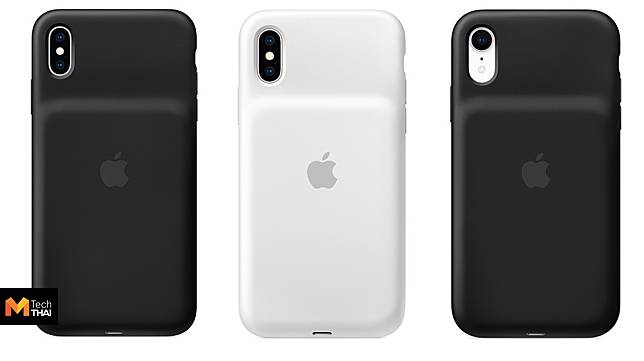 ในที่สุดก็มา!! Apple เปิดขาย Smart battery Case สำหรับ iPhone รุ่นใหม่ รองรับชาร์จไร้สาย