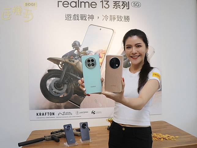 realme 13系列遊戲手機價格9千有找起 10/23前預購送耳機