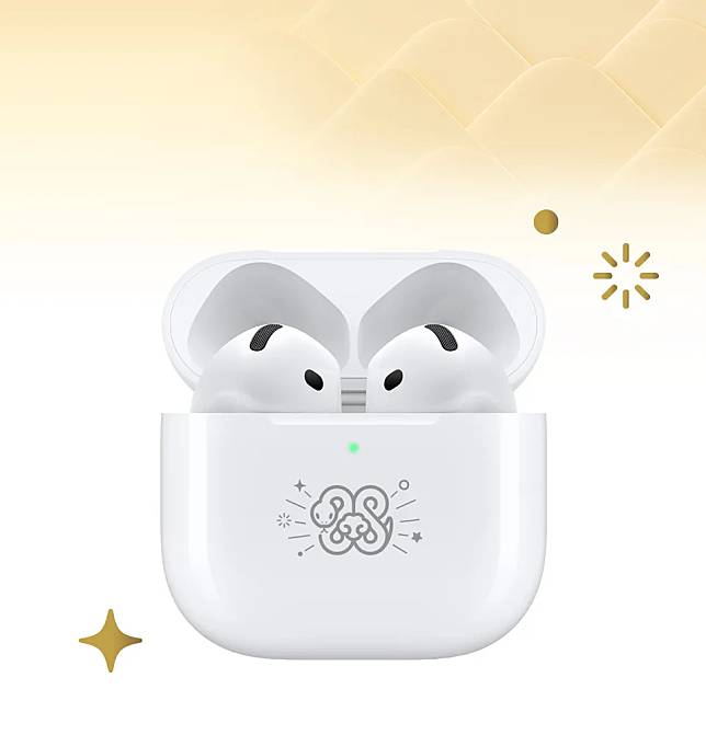 Apple為慶祝蛇年推出限量版AirPods 4，全球只有4個地方限定發售。