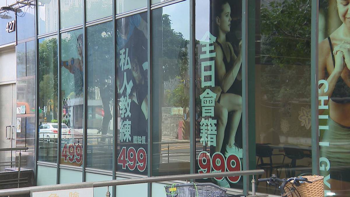 不是東區! 台北店租王出爐北投健身房月租百萬奪冠| 民視新聞網| LINE TODAY