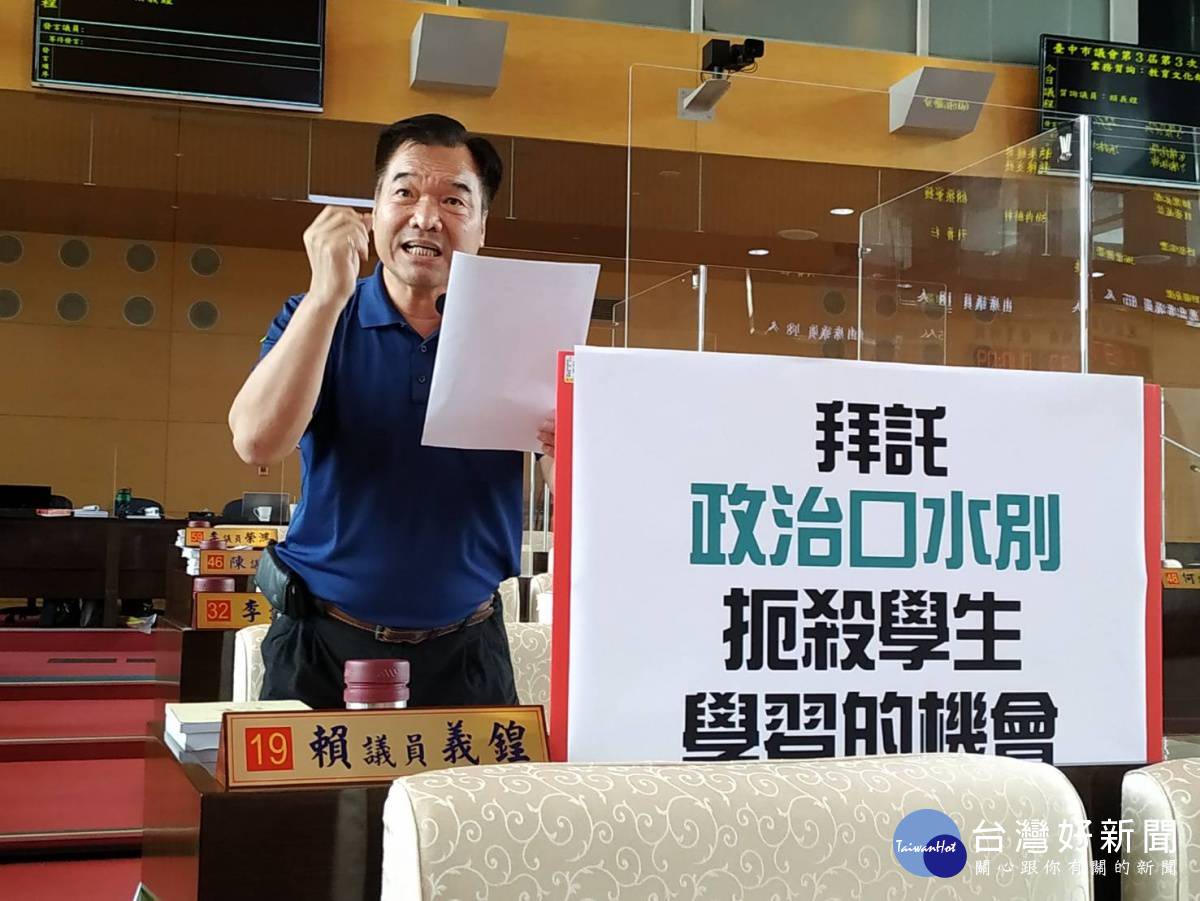 楚才盃」是教育還是統戰？ 藍議員籲：政治口水別扼殺學生學習！ | 台灣好新聞| LINE TODAY