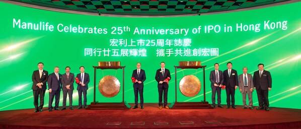 Esteemed guests and Manulife management come together for a group photo at the closing gong ceremony marking the 25th anniversary of Manulife's IPO at HKEX. From left to right are: Andy Tse, Executive Regional Director, Manulife; Johnny Chan, Senior Executive Regional Director, Manulife; Carlson Tong, Chairman of HKEX; KP Chan, Executive Council Member and Legislative Councillor; Phil Witherington, President & CEO, Manulife Asia; Patrick Graham, CEO, Manulife Hong Kong & Macau; Marty Lui, Executive Director of Long-Term Business at Insurance Authority of Hong Kong; Ivan Chan, Chief Distribution Officer, Manulife Hong Kong & Macau; Peter Shum, Senior Executive Regional Director, Manulife; and George Lung, Senior Executive Regional Director, Manulife