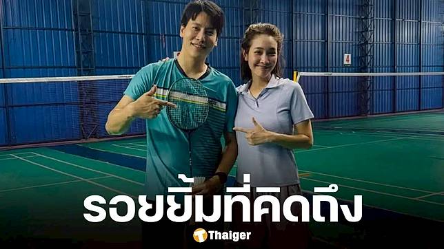 เปิดภาพล่าสุด มิน พีชญา หลังเก็บตัวเงียบกว่า 5 เดือน ควง เคลวิน เผยความสดใส