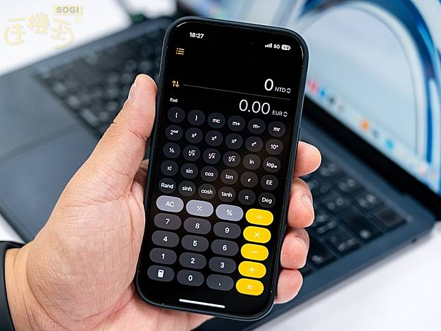 匯率換算不再麻煩！iOS 18計算機新功能一看就懂