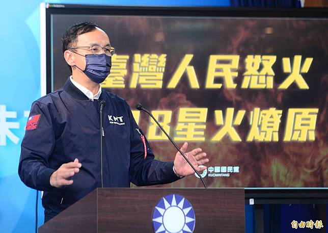國民黨主席朱立倫主持「台灣人民怒火 1218星火燎原」記者會。(記者王藝菘攝)