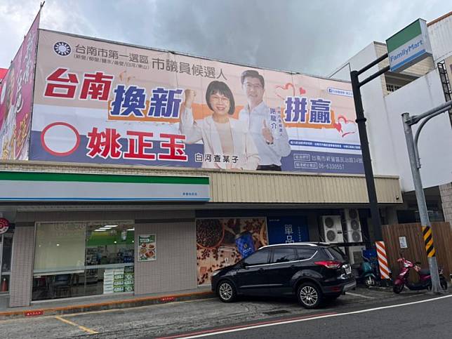 姚正玉與國民黨台南市長候選人謝龍介合體看板，訴求大溪北地區政治換「新」、地方發展要拼才會「贏」的共同心聲