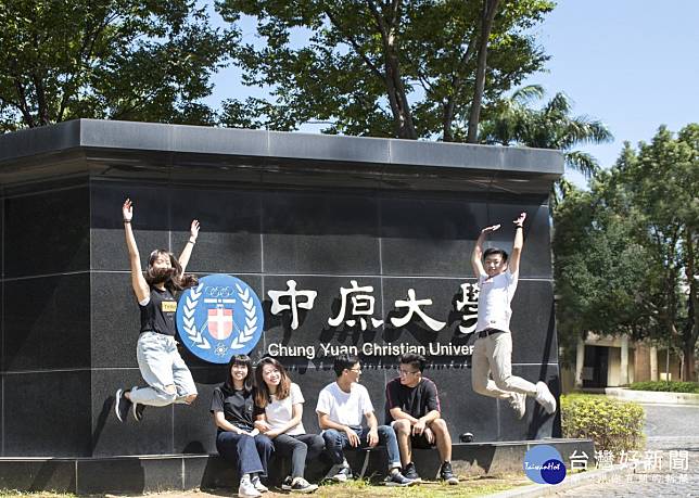 中原大學在大學分發入學之招生達成率，勇奪私立綜合大學第一名！