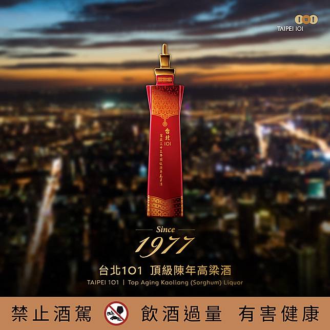 台湾銘酒 陳年 金門高粱酒 ／ 白酒 陳年高粱酒 高梁酒 - メルカリ