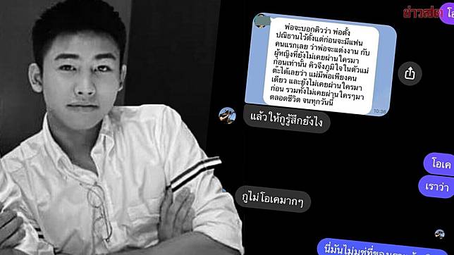 ปกเว็บพ่อ042066-1