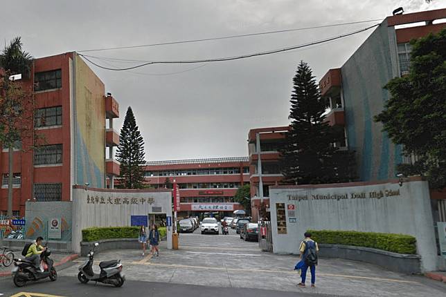 北市大理高中將改掛牌「台北市立大學附屬大理高級中學」。（翻攝自Google地圖）