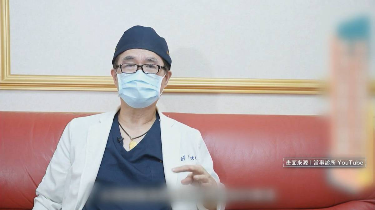 中年男私密整形奪命 劣醫涉多起官司2／醫療致死非首次！ 丁斌煌「3度改名」 還爆性騷女病患 | 鏡新聞 | LINE TODAY