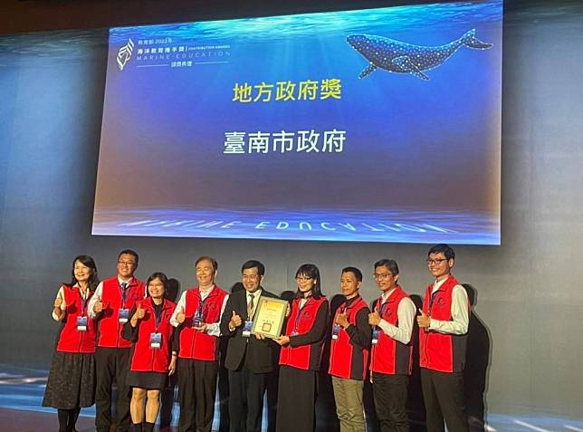 台南市第五年獲得海洋教育推手獎－地方政府獎，另喜樹國小校長黃懷慧（左三）榮獲個人獎。（教育局提供）