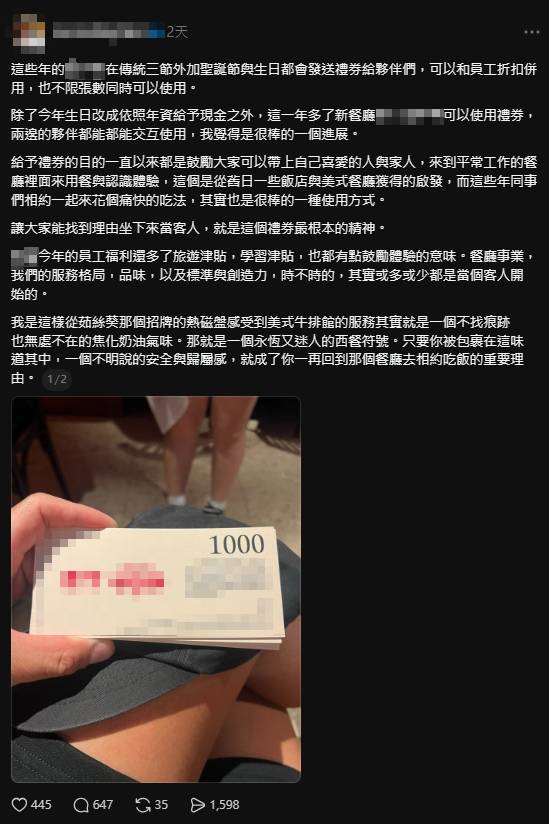 早午餐老闆三節「加發自家券」給員工！「1關鍵」網全不挺：自我陶醉