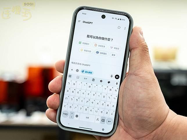 不再是Pro付費用戶獨享！ChatGPT「深入研究」功能擴大開放使用