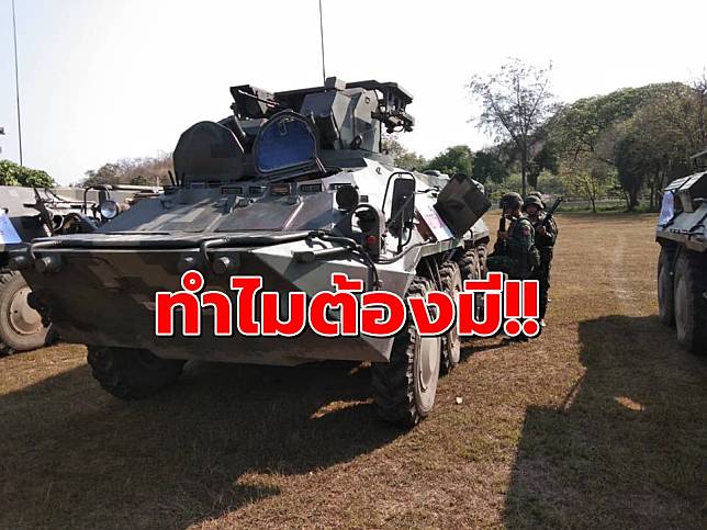 ตอบชัด!! ทำไมต้องมี ‘กองบัญชาการกองทัพไทย’