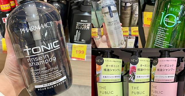 日藥本舖洗髮精推薦Top8！「Mixim Potion 」在德國銷售冠軍、日本髮型師都用”這瓶“！