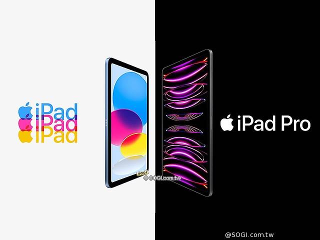 蘋果發表M2版iPad Pro與第10代iPad 台灣價格同步公布