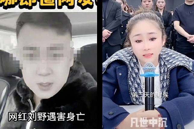 《小娜娜傳媒》成員劉野(左)傳出噩耗，小娜娜直播證實此事。(翻攝自微博)