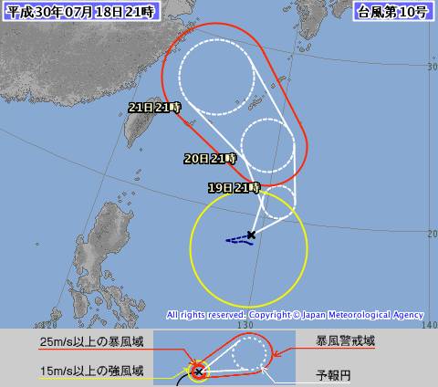 根據日本氣象廳指出，原先位於鵝鑾鼻東方的熱帶性低氣壓已增強為今年第10號颱風「安比」。(圖擷取自日本氣象廳)