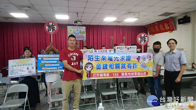 嘉義地檢署昨(22)日下午結合嘉義縣水上地政事務所，辦理「第二次員工反詐及法紀教育訓練」／嘉檢提供