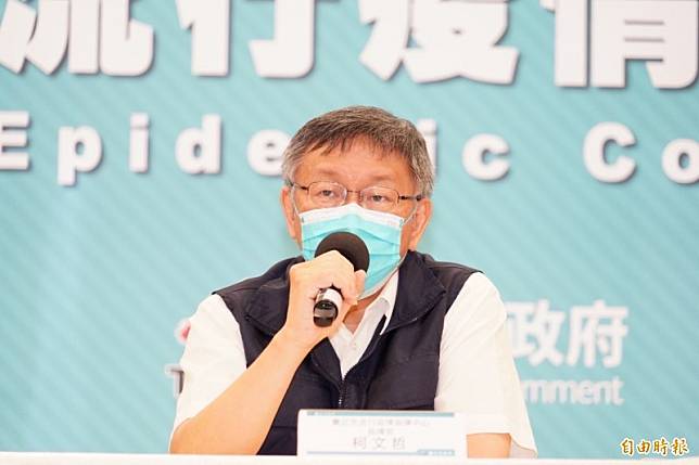 台北市市長柯文哲連日抱怨量能問題。(本報資料照)
