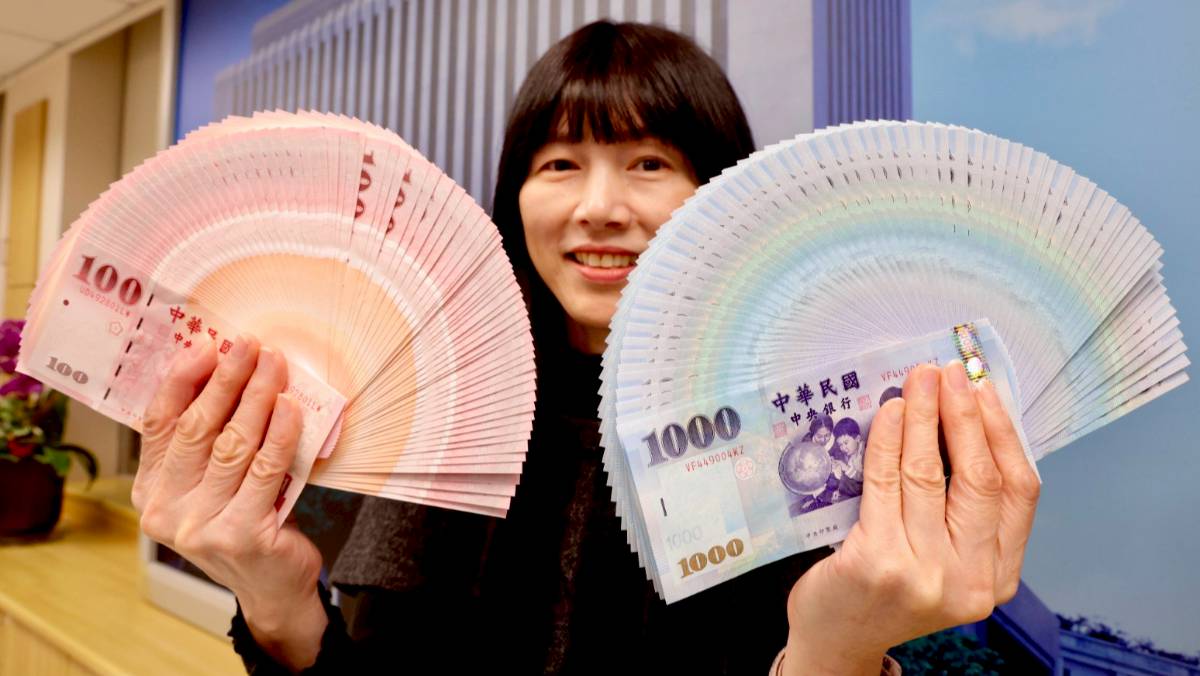 AI利多撐腰！新台幣連二紅、穩住31.5元耶誕前夕亞幣走勢分歧| 太報| LINE TODAY