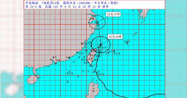 氣象局晚間8點半宣布「解除陸上颱風警報」　5縣市發布大雨特報