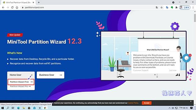 MiniTool Partition Wizard