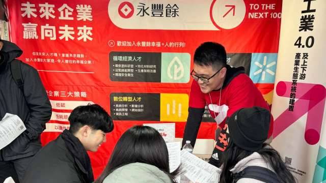 減碳永續成全球趨勢 永豐餘旗下企業聯合招募碳管理人才