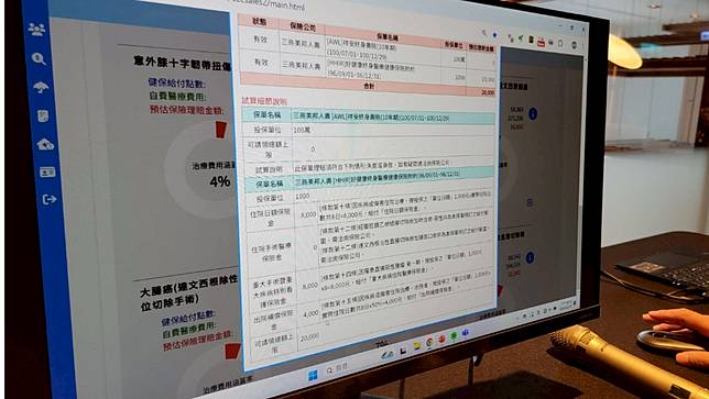 慧保科技推出AI理賠算平台。陳俐妏攝