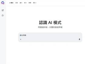Google 推出Gemini 3 Flash 速度、效能、成本大躍進| 流動日報 ...