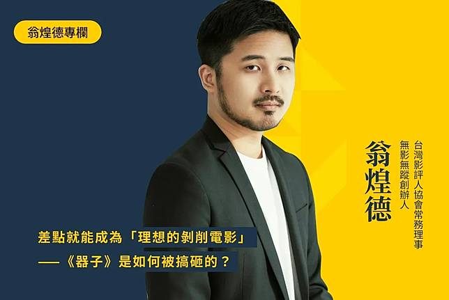 圖片來源：Cheers團隊製作