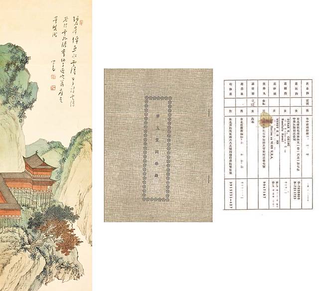 真作】掛軸 秀岳 二行書 逸品 O38