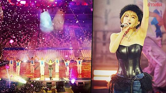 อายูมิ ฮามาซากิ ราชินี J-Pop แสดงต่อแม้ไร้ผู้ชม หลังถูกยกเลิกคอนเสิร์ตที่จีน กะทันหัน | Khaosod | LINE TODAY