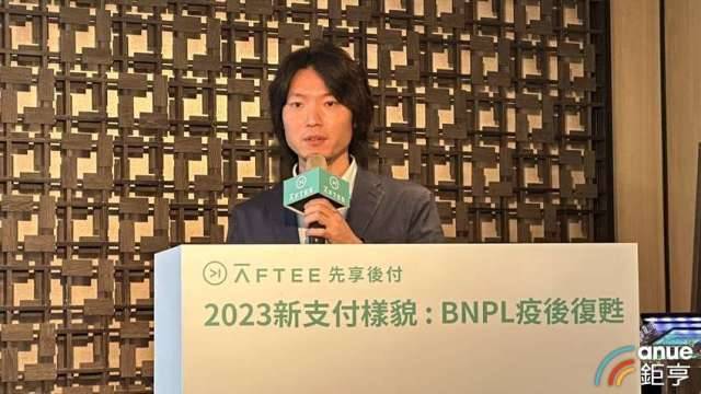 先買後付在台滲透率提升  日商AFTEE會員數、交易金額雙升