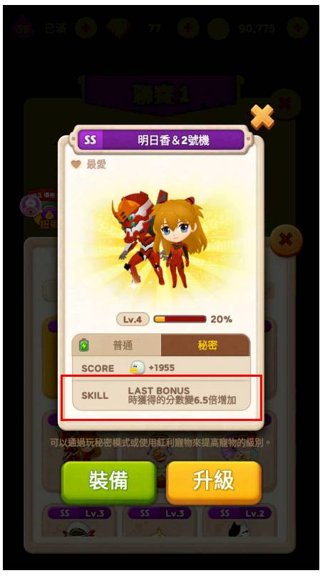 從這邊查看寵物技能