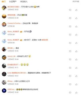 「台灣封鎖小紅書一年」衝上大陸微博熱搜第一名。（圖／微博）