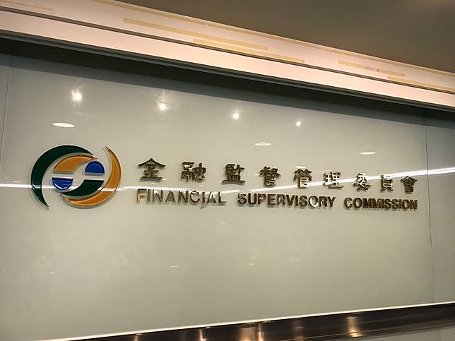 金管會銀行局副局長王允中表示，4月國銀放款趨緩是因企業周轉資金需求減少、匯損壓力浮現，企業投資縮手等3因素。（圖：資料照）